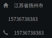 电话